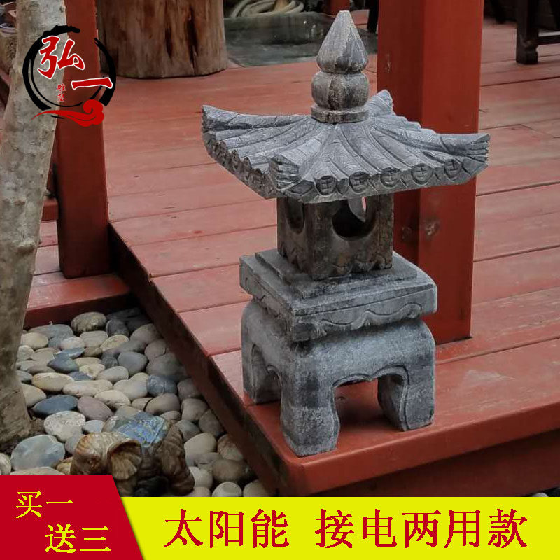 Stone carving stone lamp antique made old Chinese lantern Japanese courtyard solar stone lawn lamp garden villa ornaments