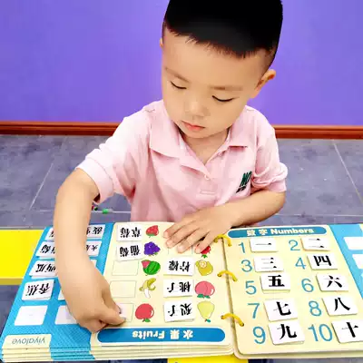 Baby quiet book children's word artifact Enlightenment literacy card kindergarten early education educational toy paste book