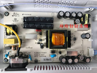 IFOUND display FD2798P+ power board M2798A boost board PL69633 Xia Xin C2707 high voltage