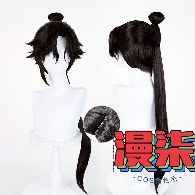 Manqi Honor of Kings Sun Quan Cosplay Wig, Tiger Mouth Clip Long Ponytail Hair Whip, Leather Top Rose Net, High-Temperature Fiber