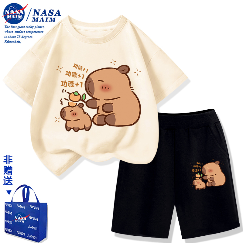 Kapibala Children's T-Shirt Short-Sleeve Set Pure Cotton Summer 2026 New Style Boys and Girls Half-Sleeve Sports Two-Piece Set