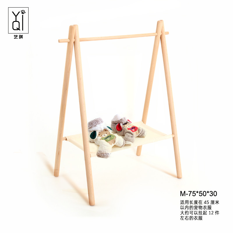 Yiqi beech solid wood simple pet dog hanger kindergarten