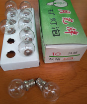 Clearance processing 8v DC electric ball bulb field lighting water small bulb experimental testing instrument etc.