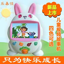 Le Yi Jia childrens early education machine music player baby baby intelligent learning story machine baby Enlightenment puzzle