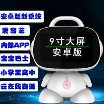 Childrens TV early education machine touch screen wifi version eye protection children cartoon player baby intelligent learning machine