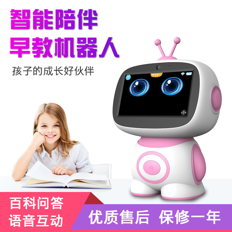 Toddler learning machine wifi version Intelligent robot Baby story Mobile picture player Baby enlightenment puzzle
