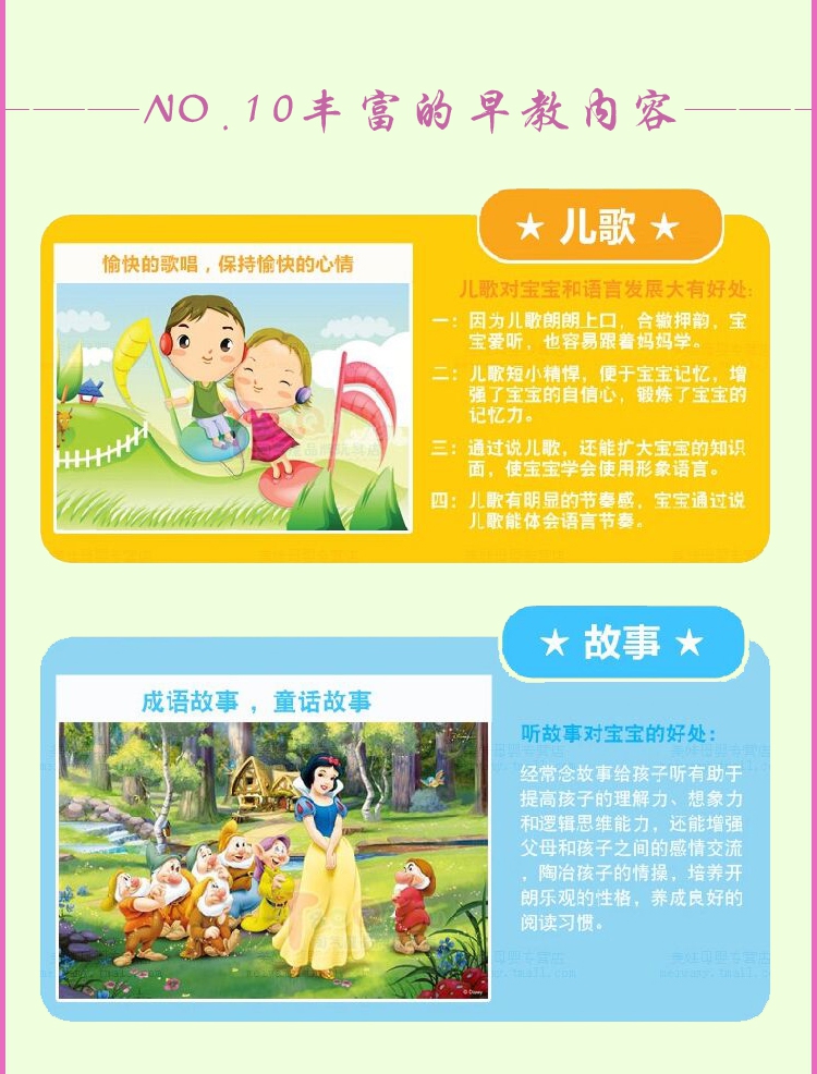 Máy giáo dục sớm cho trẻ em Le Yijia máy nghe nhạc cho trẻ em thỏ thông minh trẻ sơ sinh xem TV nhỏ - Trình phát TV thông minh củ phát wifi di đông