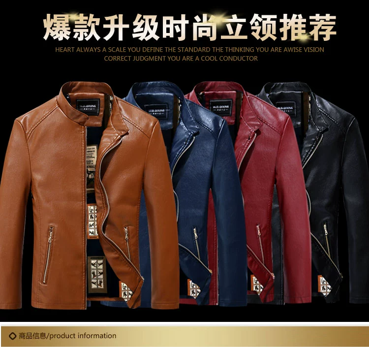 2018 mới Hained leather nam thời trang cổ điển áo khoác da ngắn xu hướng trẻ trung áo khoác da mỏng