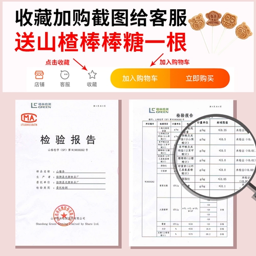Bingwang Hawthorn Strip Sugar Бесплатный Добавление свежего боярышника из боярничного варочного шарика Боярышник Сухой здоровье кусочки кусочки кусочки кусочки кусочки кусочки кусочки кусочки закуски
