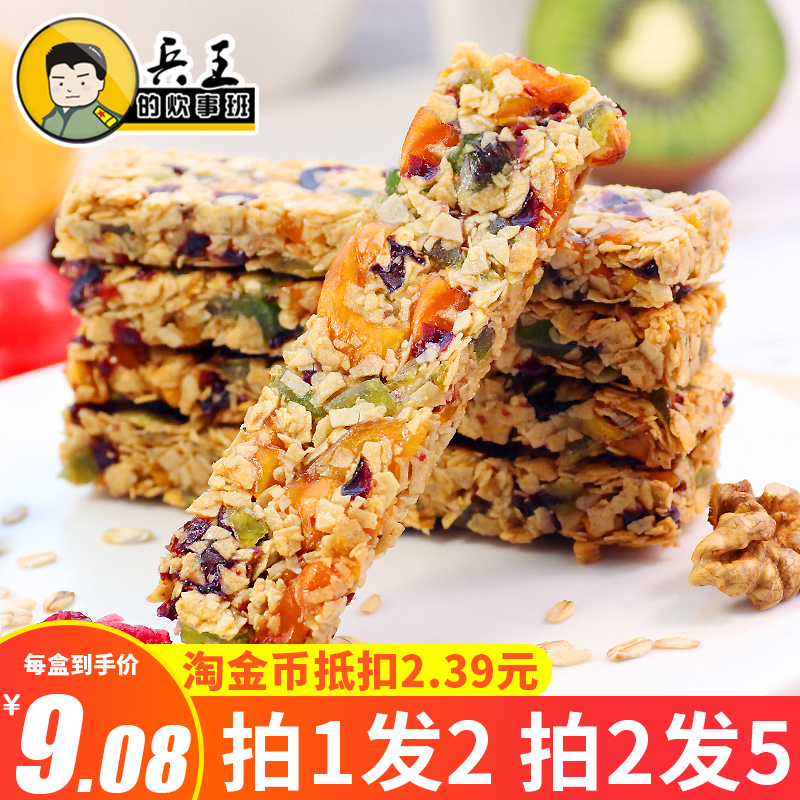 Oatmeal meal replacement biscuits saccharin-free energy bar to relieve cravings calorie fat card whole grain food satiety low 0 snacks