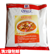 Taste Good Mero Song Soup Bottom Seasoning 1kg convenient Celerity Soup Stock Flavor Soup Seasoning broth Soup Ladle Thick Soup