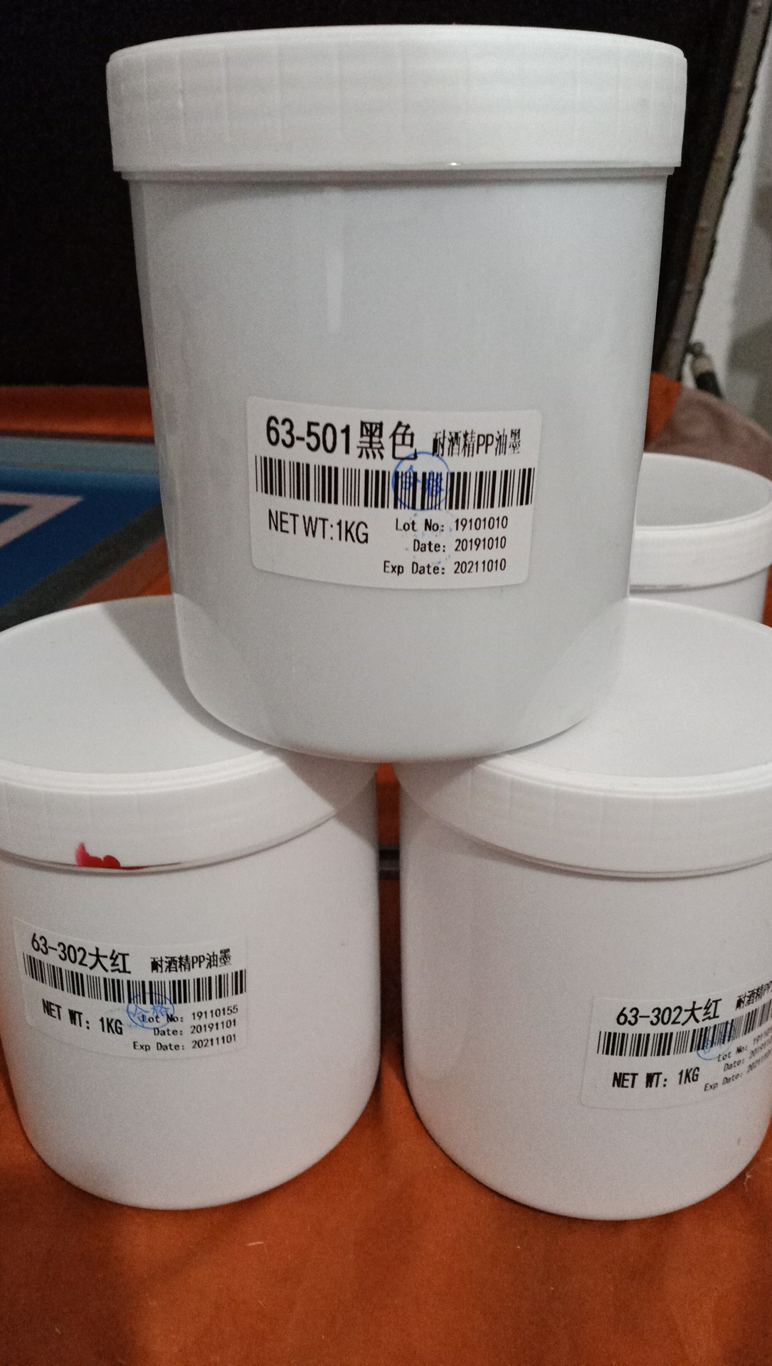 64 Multifunctional Ink Toning Wantian