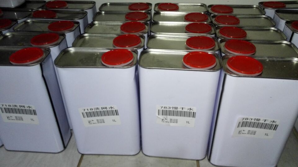 783 slow-drying water, medium-drying water, washing net water, washing net water, general-purpose environmentally friendly diluent, white and yellow bucket random