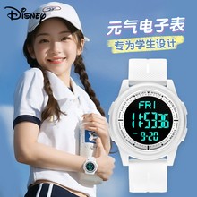 Disney watch female student junior high school student high beauty waterproof sports female student Electric watch