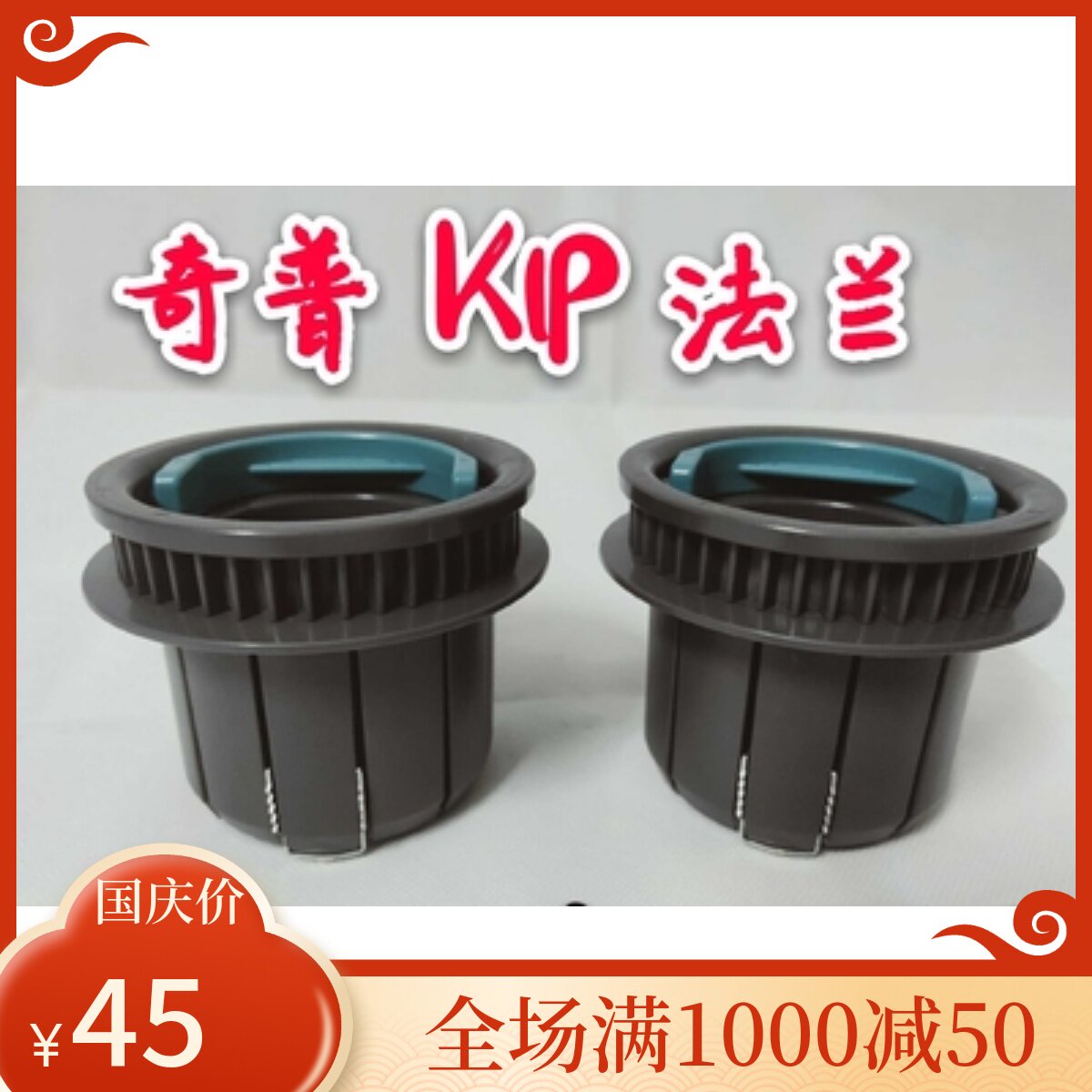 Chip KIP3100 7100 7700 7900 7170 7770 7970 flange loading tray paper shaft