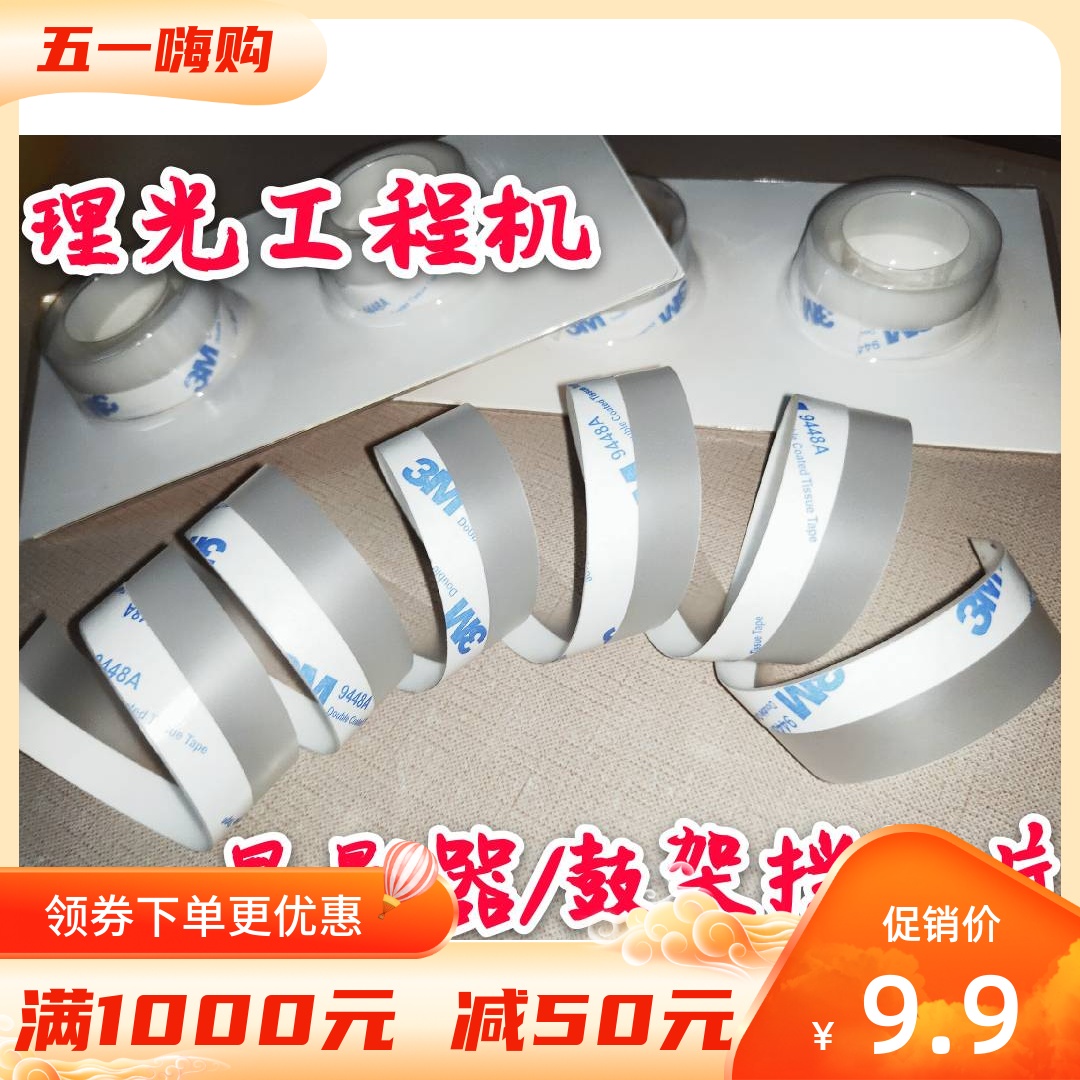 Light Ricoh 470W 480W 480W 6700 6700 7140 8150 8150 FW770 780 Developing Drum Rack Stopper Powder