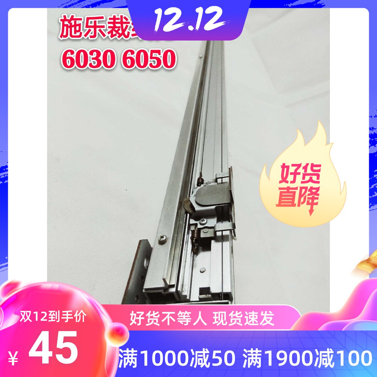 Xerox 6030 6050 paper knife wire rope motor sensor gear blade