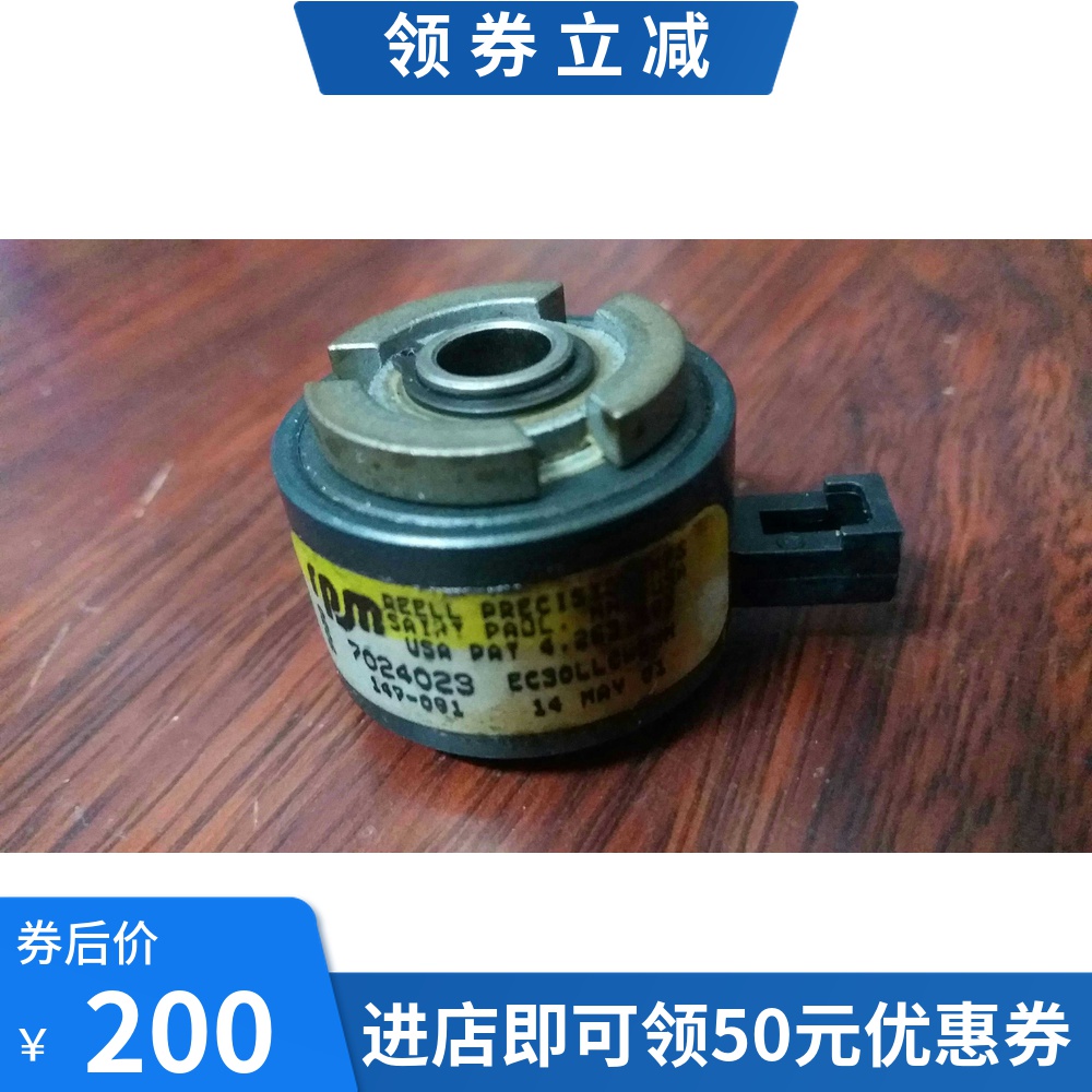 ORSI TDS300 320 400 450 600 700 750 PW360 350 340 Alignment roller clutch