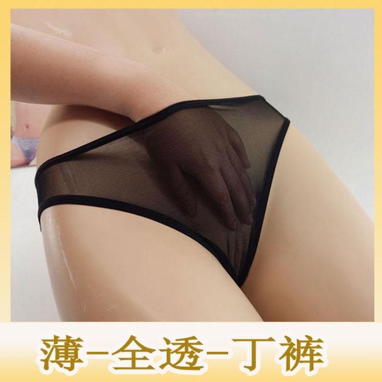 Slip jeunesse en nylon - Ref 639666 Image 8