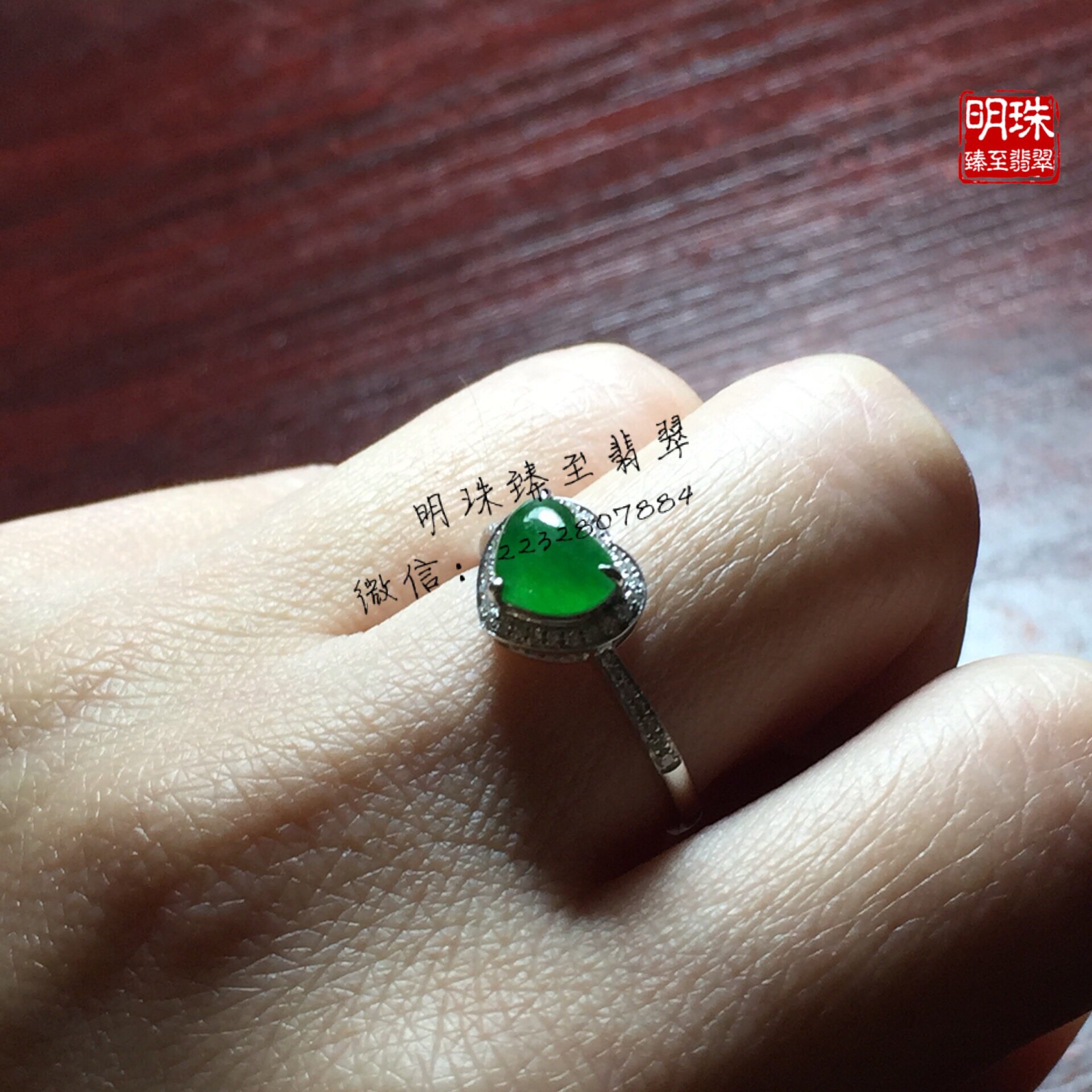 翡翠 板指 指輪 中国古玩 装身具 清時代