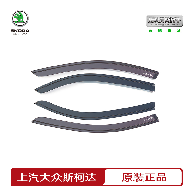 Windshield SAIC Skoda Windshield Window Modification for SAIC Skoda Original Car Window Modification Kodiak Octavia 