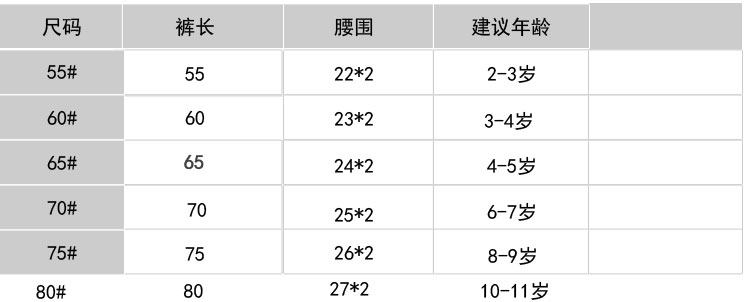 Pantalon pour garcons et filles - Ref 2059389 Image 8