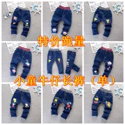 Quần trẻ em nhà máy lây lan trực tiếp trẻ em quần denim bé trai mùa thu quần áo trẻ em bán buôn quần bé gái