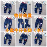 Quần trẻ em nhà máy lây lan trực tiếp trẻ em quần denim bé trai mùa thu quần áo trẻ em bán buôn quần bé gái quần áo bé gái