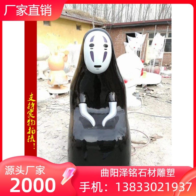 Spot GRP No face Men's sculptures Katong Man Miyazaki Cartoon Mall café Milk Tea Shop Swing Piece-Taobao