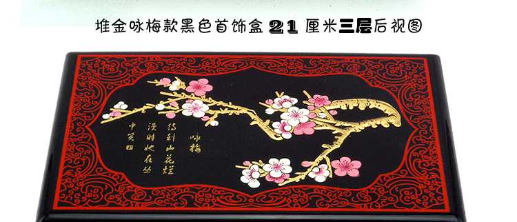 Coffret à bijoux OTHER   - Ref 3106067 Image 26