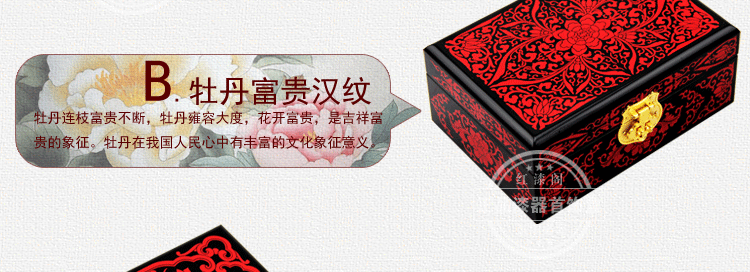 Boite à bijoux OTHER   - Ref 3105739 Image 10