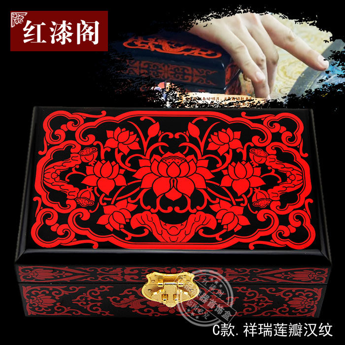 Boite à bijoux OTHER   - Ref 3105739 Image 4