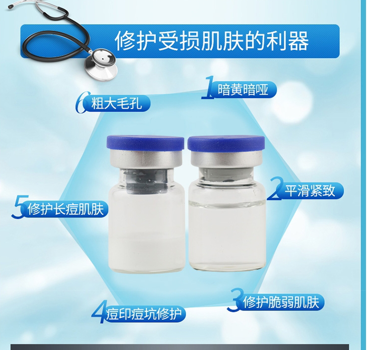 Egf micro-kim đóng băng bột khô chính hãng sửa chữa mờ dần mụn trứng cá chất lỏng nam và nữ tinh chất mặt serum innisfree lựu đỏ
