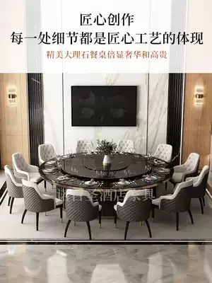 Hotel electric dining table large round table marble table 15 people 20 people Hotel Club box hot pot table and chair customization