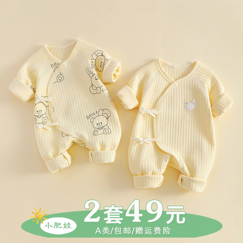 Newborn Quilted One-Piece Romper, Newborn Infant Pure Cotton Pajamas, Spring, Autumn and Winter Warm Baby Crawling Clothes Newborn Quilted One-Piece Romper, Newborn Infant Pure Cotton Pajamas, Spring, Autumn and Winter Warm Baby Crawling Clothes