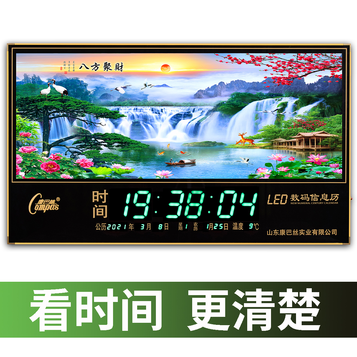 Conbassilk Perpetual Calendar Electronic Bell New Living Room Silent Hanging Wall Plug-in Electric Calendar Rectangular Home Big Alphabet-Taobao