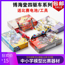Bohaitang four-wheel drive dream row tooth series lightning elf Thunder Knight chasing the cloud God of War Wind Ranger competition