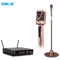 DKA professional landing KTV bag room K song swing wireless microphone stand bar rocking Mimi retro cable shake microphone