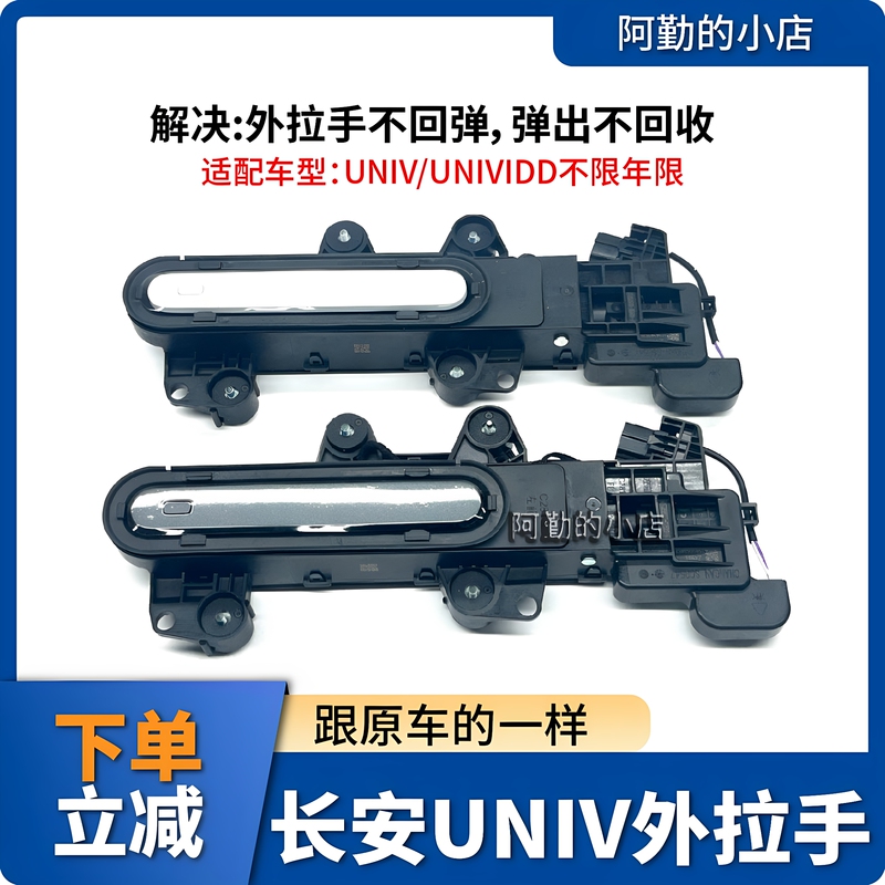 Suitable for Univ Car Door Outer Handle Assembly, Electric Handle Switch Handle Assembly with Paint, Original Factory Suitable for Univ Car Door Outer Handle Assembly, Electric Handle Switch Handle Assembly with Paint, Original Factory