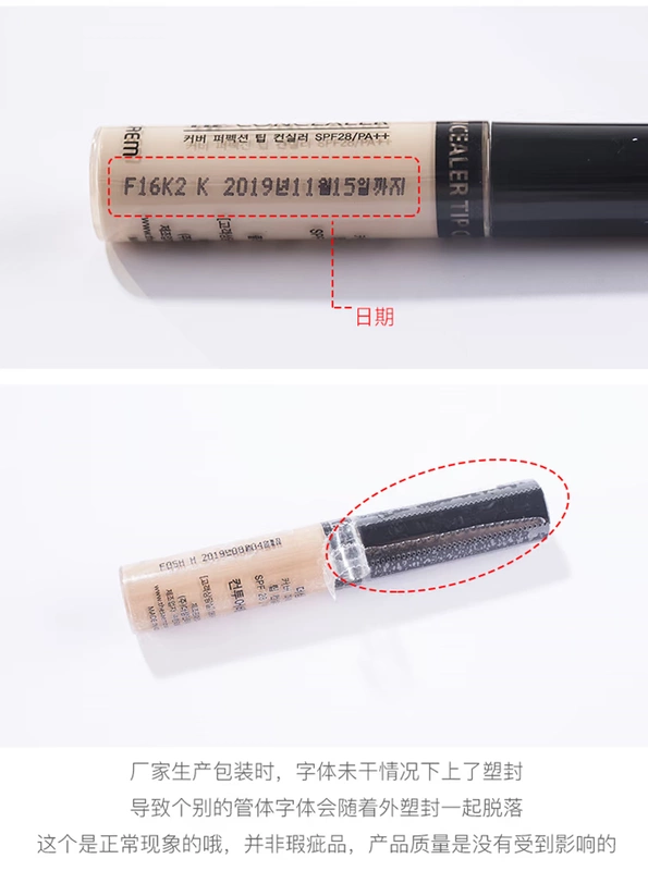 Fresh concealer pen cover finch spot in mụn mặt chính hãng không thấm nước dưỡng ẩm che khuyết điểm thesaem