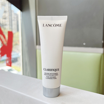 Lancome amino acid aurora cleansing milk cleansing cleansing milk 50ml mild cleansing nourishing soothing not tight