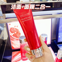 Estee Lauder Estee Lauder Red Pomegranate Cleansing Milk 125ml Cleansing Cleansing Mask Not Tight After Washing