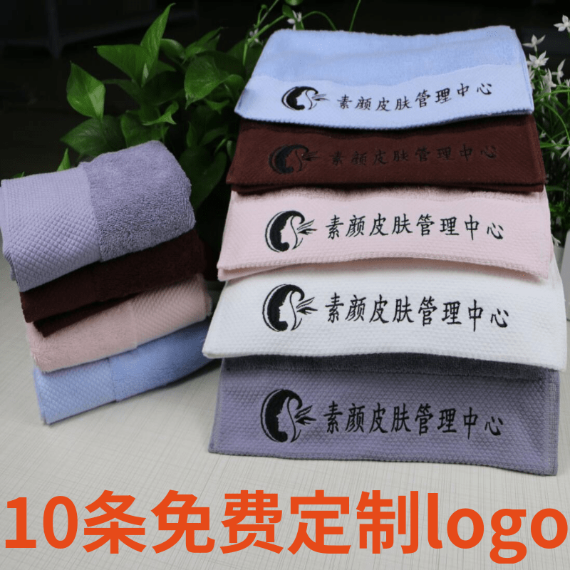 美容院毛巾包头巾酒店定制logo刺绣印字专用皮肤管理批發全纯棉