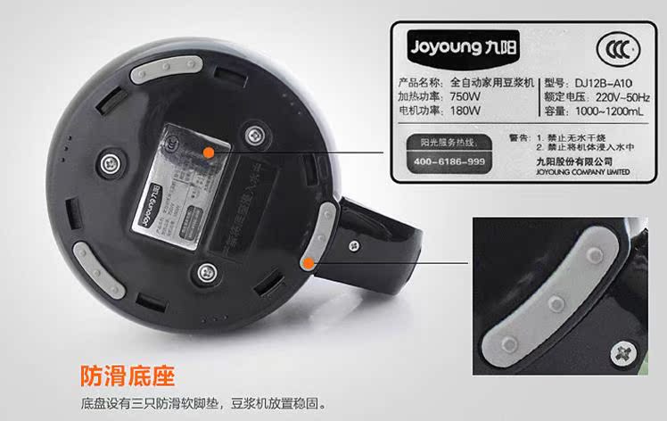 may lam sua Máy làm sữa đậu nành Joyoung / 九 阳 DJ12B-A10 hoàn toàn tự động bằng thép đa chức năng 1.2L máy xay unie