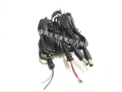 12V round head 0 2 square DC single male head tin power cord 5 5*2 1mm male power cord with audio plug