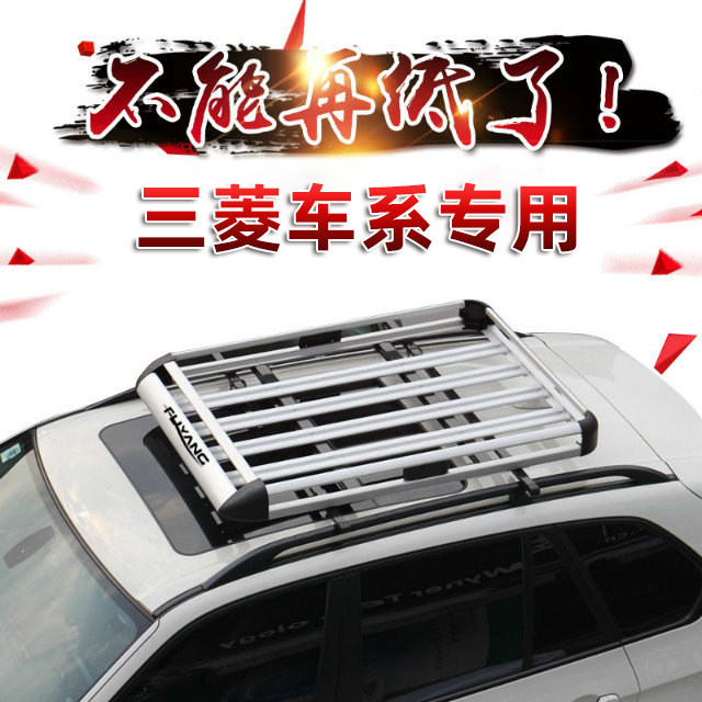 Багажник крест бары 长安欧尚x5 x7 x70a 科赛pro 科尚 a600 科赛 a800通用suv车顶架