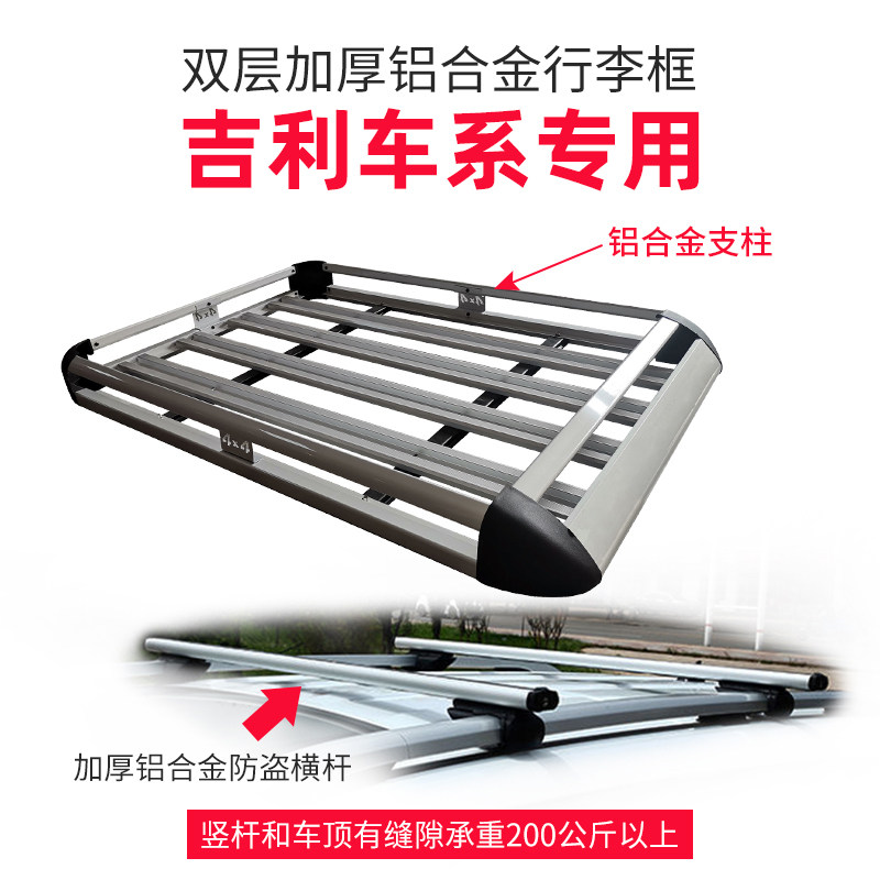 Багажник крест бары 长安欧尚x5 x7 x70a 科赛pro 科尚 a600 科赛 a800通用suv车顶架