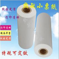 Thermal paper 210x150 prescription paper receipt paper 210x100 hospital self-printing report long-term laboratory test A4 paper