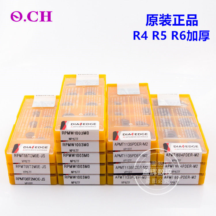 Mitsubishi CNC insert milling insert R4 R5 R6 thickened with patterned carbide CNC CNC tool grain