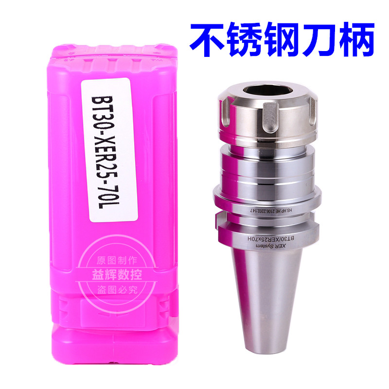 Stainless steel shank ER shank with high precision Imports Taiwan shank BT30 BT40 anti-rust tool head waterproof shank